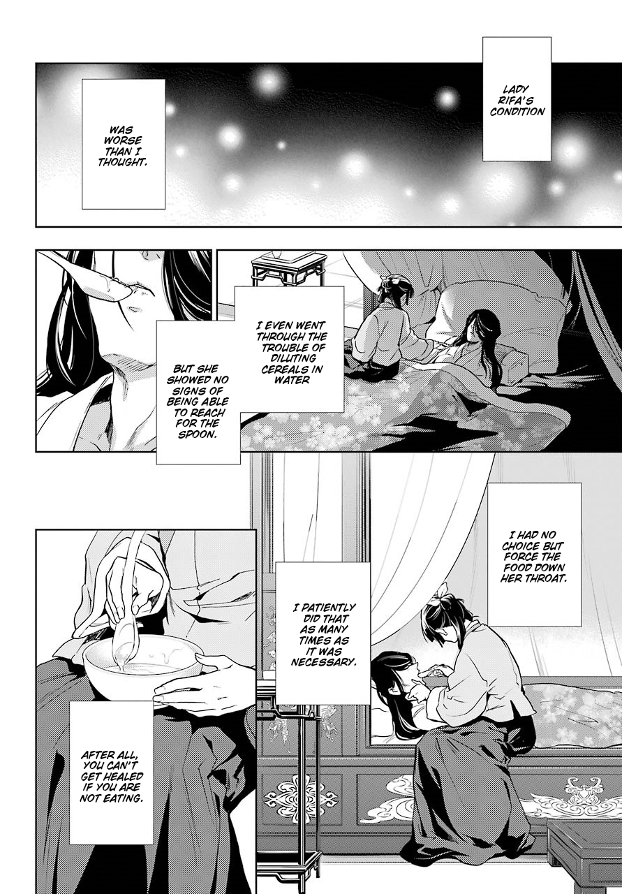 The Apothecary Diaries, Chapter 5 image 28